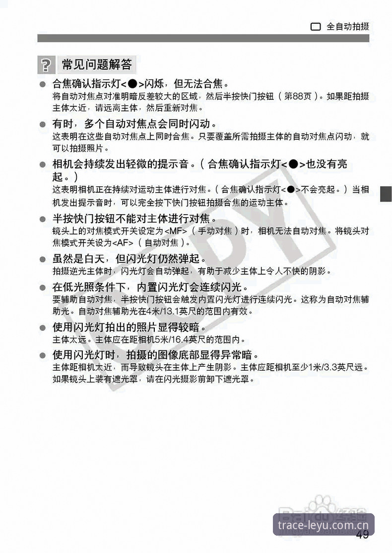 乐鱼官方溯源安卓安装步骤与常见问题说明